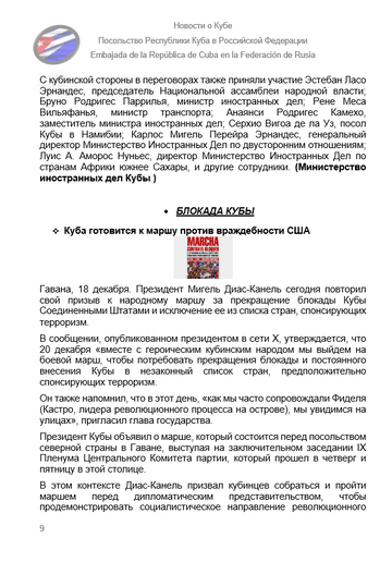 https://upforme.ru/uploads/0011/90/c9/13/t520041.png