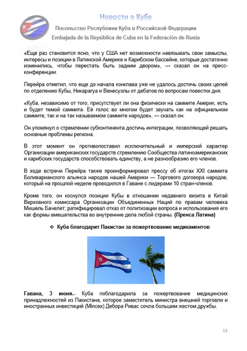 https://upforme.ru/uploads/0011/90/c9/13/t520046.png