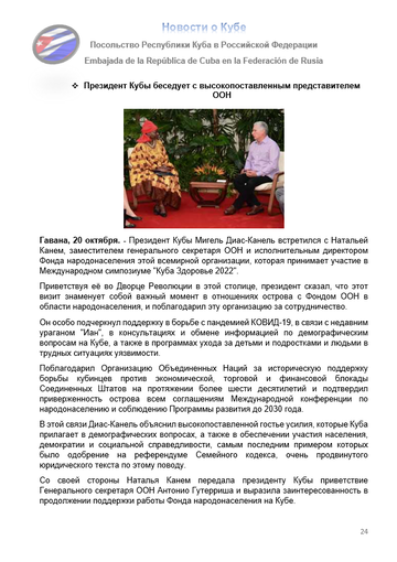 https://upforme.ru/uploads/0011/90/c9/13/t521004.png