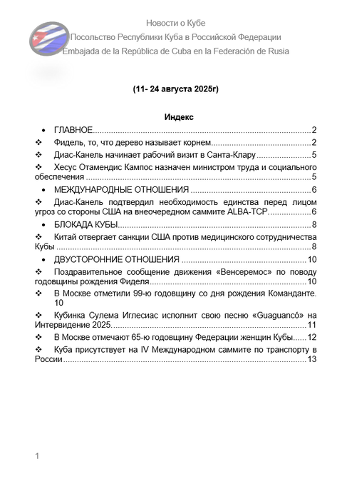 https://upforme.ru/uploads/0011/90/c9/13/t522490.png