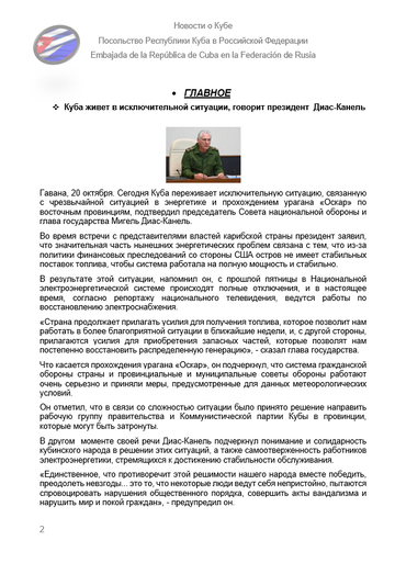 https://upforme.ru/uploads/0011/90/c9/13/t529449.png