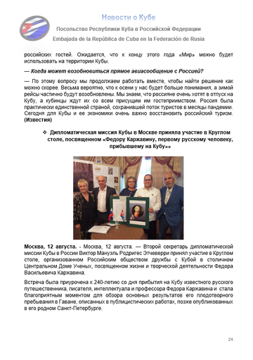 https://upforme.ru/uploads/0011/90/c9/13/t530451.png
