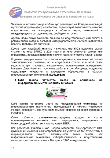 https://upforme.ru/uploads/0011/90/c9/13/t531911.png