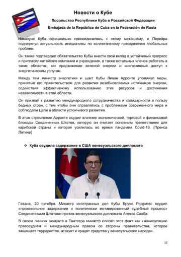 https://upforme.ru/uploads/0011/90/c9/13/t533254.png