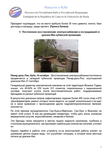 https://upforme.ru/uploads/0011/90/c9/13/t533752.png
