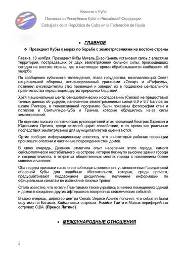 https://upforme.ru/uploads/0011/90/c9/13/t542351.png