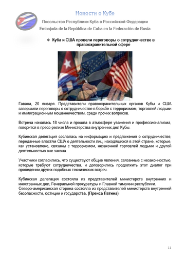 https://upforme.ru/uploads/0011/90/c9/13/t542610.png