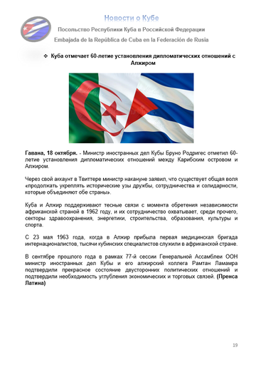 https://upforme.ru/uploads/0011/90/c9/13/t545733.png