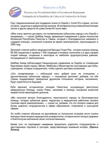 https://upforme.ru/uploads/0011/90/c9/13/t547158.png