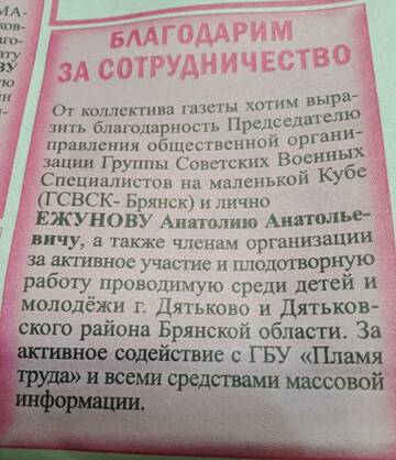 https://upforme.ru/uploads/0011/90/c9/13/t548410.jpg