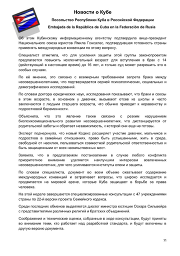https://upforme.ru/uploads/0011/90/c9/13/t550839.png