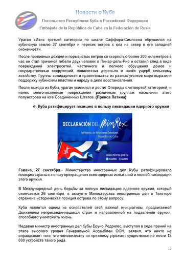 https://upforme.ru/uploads/0011/90/c9/13/t552866.png