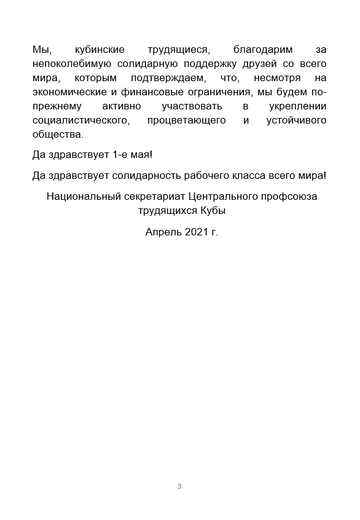 https://upforme.ru/uploads/0011/90/c9/13/t553319.png