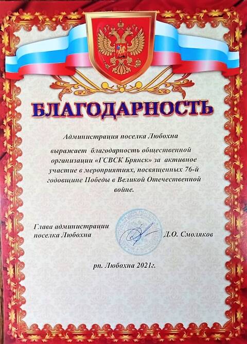 https://upforme.ru/uploads/0011/90/c9/13/t556861.jpg