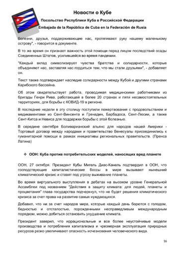 https://upforme.ru/uploads/0011/90/c9/13/t557901.png