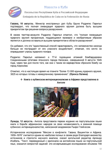 https://upforme.ru/uploads/0011/90/c9/13/t559552.png