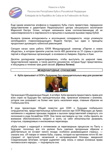 https://upforme.ru/uploads/0011/90/c9/13/t560537.png