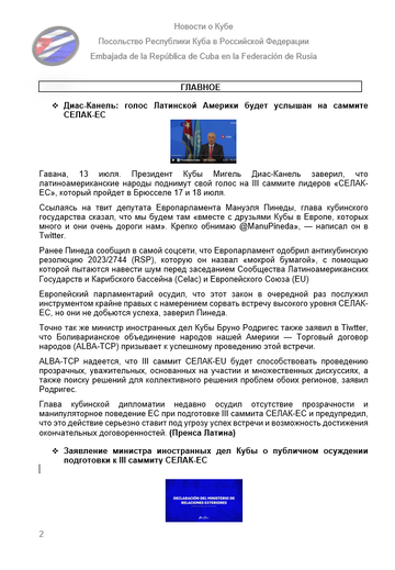 https://upforme.ru/uploads/0011/90/c9/13/t564068.png