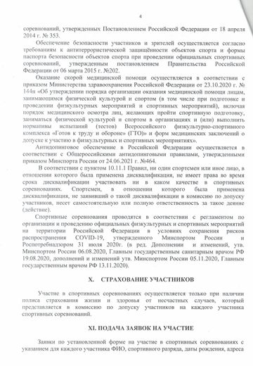 https://upforme.ru/uploads/0011/90/c9/13/t564698.png