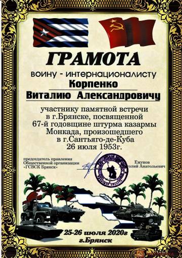 https://upforme.ru/uploads/0011/90/c9/13/t572152.jpg