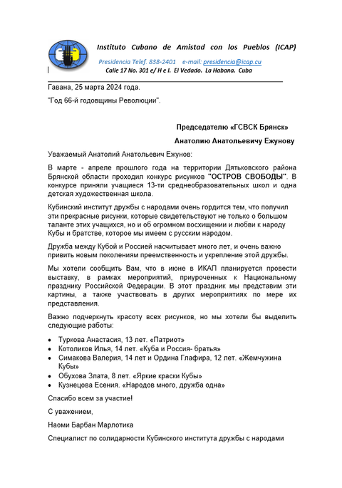 https://upforme.ru/uploads/0011/90/c9/13/t576294.png