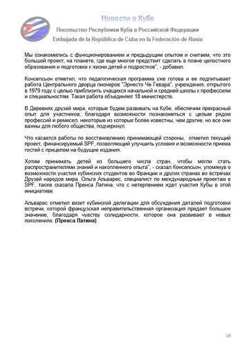 https://upforme.ru/uploads/0011/90/c9/13/t580241.png