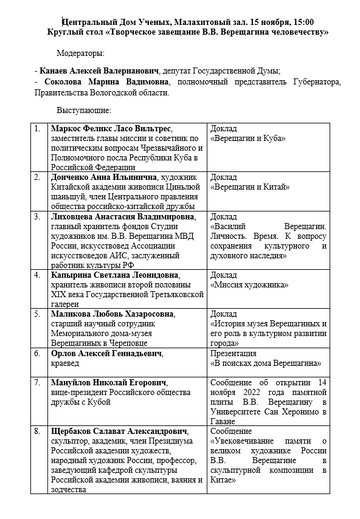 https://upforme.ru/uploads/0011/90/c9/13/t580414.png