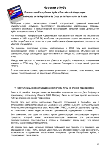 https://upforme.ru/uploads/0011/90/c9/13/t583249.png