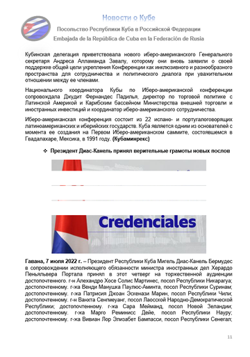 https://upforme.ru/uploads/0011/90/c9/13/t585990.png