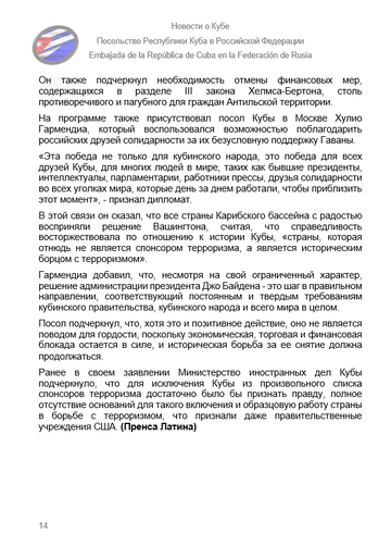 https://upforme.ru/uploads/0011/90/c9/13/t590402.png