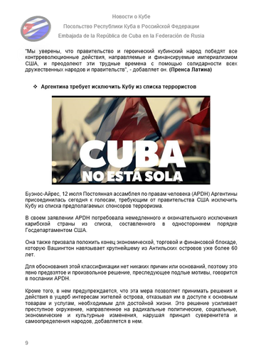 https://upforme.ru/uploads/0011/90/c9/13/t595520.png