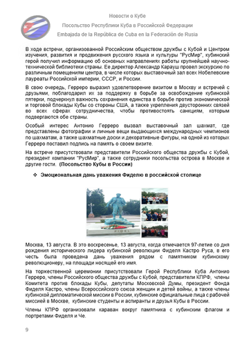 https://upforme.ru/uploads/0011/90/c9/13/t602124.png