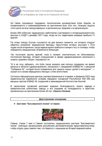 https://upforme.ru/uploads/0011/90/c9/13/t606306.png