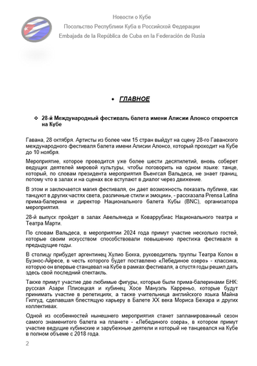 https://upforme.ru/uploads/0011/90/c9/13/t613814.png
