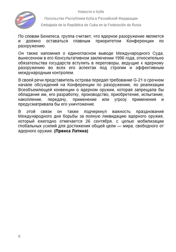https://upforme.ru/uploads/0011/90/c9/13/t615056.png