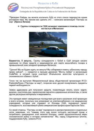 https://upforme.ru/uploads/0011/90/c9/13/t620756.png