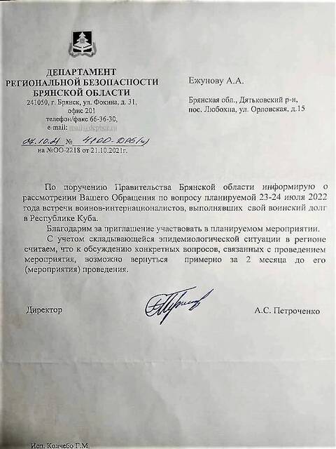 https://upforme.ru/uploads/0011/90/c9/13/t622290.jpg