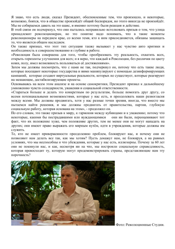 https://upforme.ru/uploads/0011/90/c9/13/t62371.png