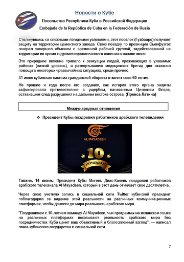 https://upforme.ru/uploads/0011/90/c9/13/t624485.png