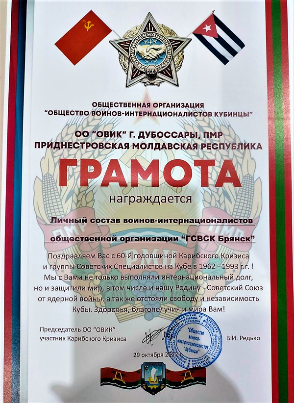 https://upforme.ru/uploads/0011/90/c9/13/t626076.png
