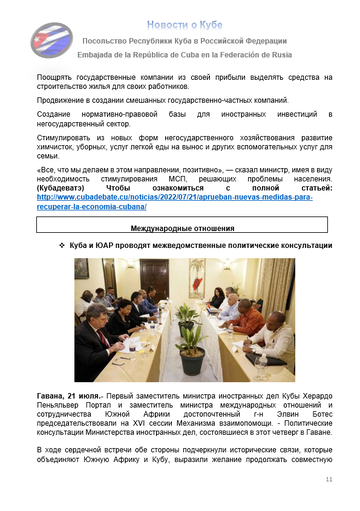 https://upforme.ru/uploads/0011/90/c9/13/t626588.png