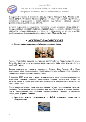 https://upforme.ru/uploads/0011/90/c9/13/t627408.png