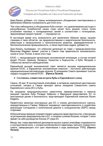 https://upforme.ru/uploads/0011/90/c9/13/t631472.png