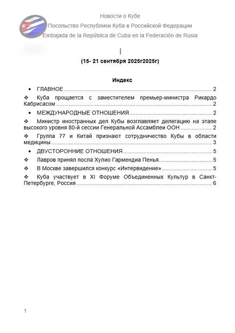 https://upforme.ru/uploads/0011/90/c9/13/t631979.png