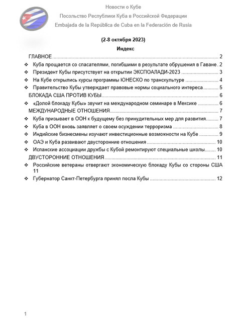 https://upforme.ru/uploads/0011/90/c9/13/t632140.png