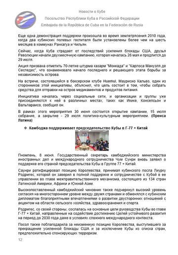 https://upforme.ru/uploads/0011/90/c9/13/t635205.png