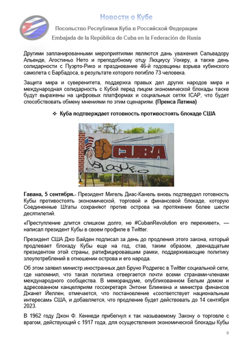 https://upforme.ru/uploads/0011/90/c9/13/t635876.png