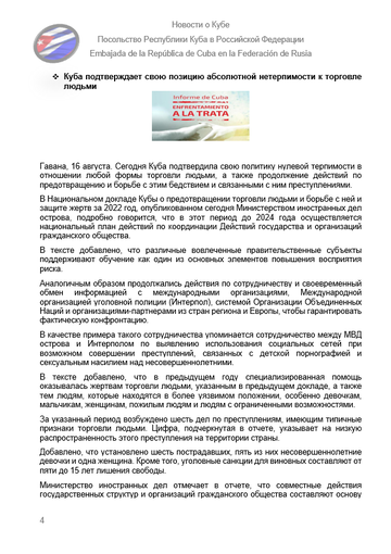 https://upforme.ru/uploads/0011/90/c9/13/t638750.png