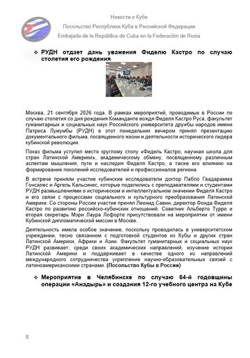 https://upforme.ru/uploads/0011/90/c9/13/t639241.png