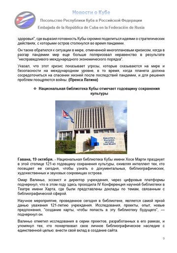 https://upforme.ru/uploads/0011/90/c9/13/t640602.png